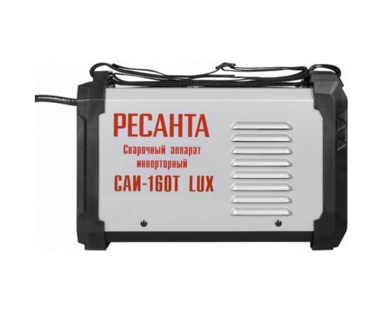 Сварочный инверторный аппарат Ресанта САИ-160Т LUX 65/69 – изображение 5