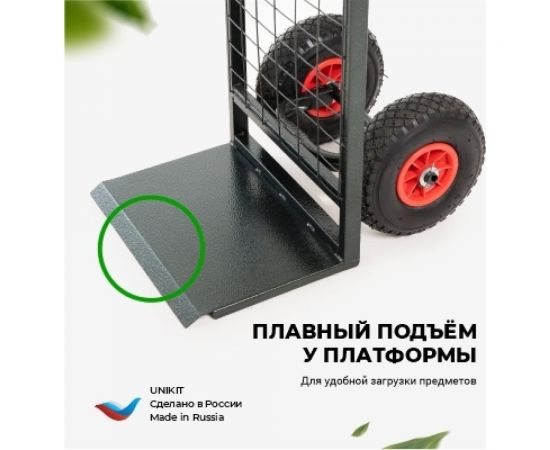 Грузовая тележка Unikit «Муравей» UN10-2110 – изображение 6