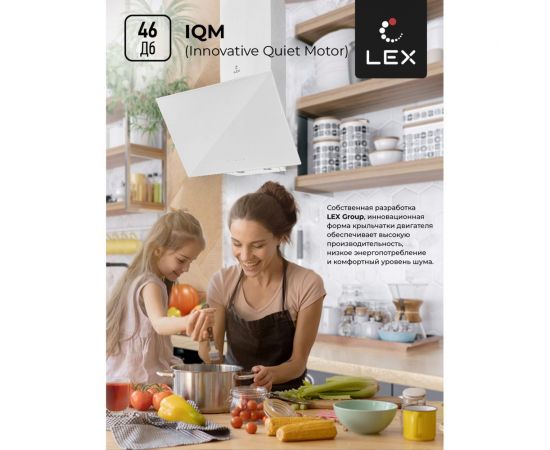 Вытяжка Lex Meta GS 600 White TRFE000006 – изображение 7