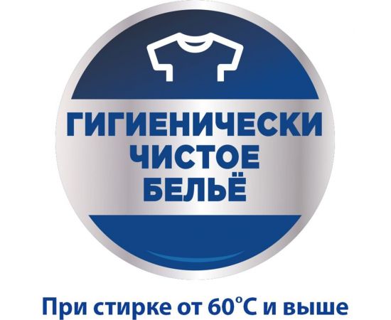 Жидкое средство для стирки автомат 2.6л PERSIL Color, гель 2454047 606068 – изображение 8
