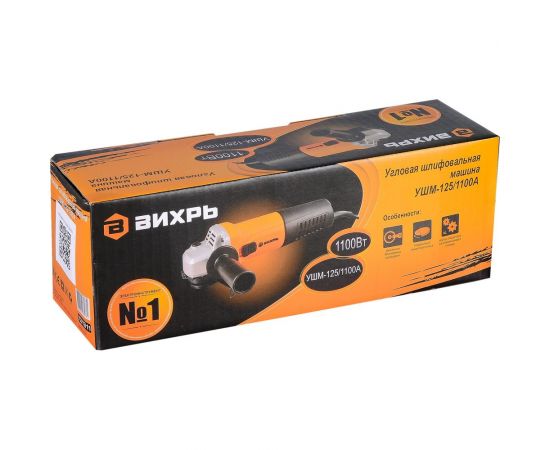 Углошлифовальная машина Вихрь УШМ-125/1100А 72/12/11 – изображение 9