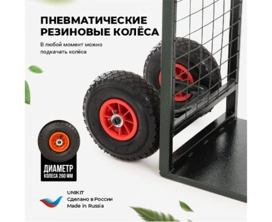 Грузовая тележка Unikit «Муравей» UN10-2110 – изображение 10