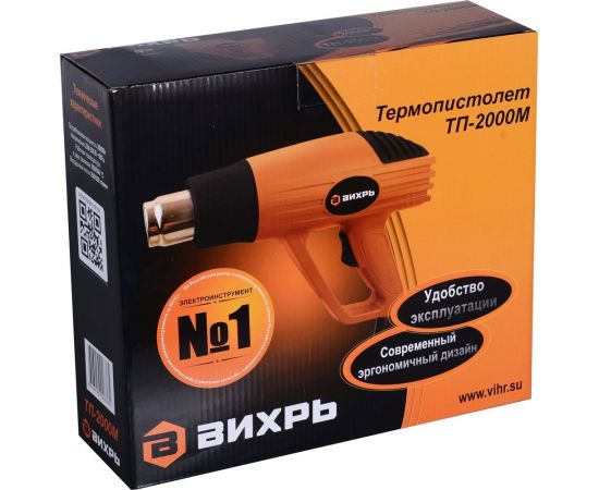 Термопистолет Вихрь ТП-2000М 72/2/2 – изображение 10