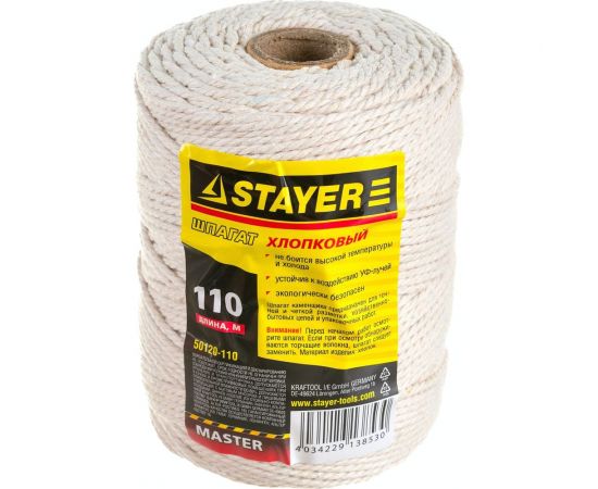 Хлопковый шпагат каменщика 110 м STAYER 50120-110 