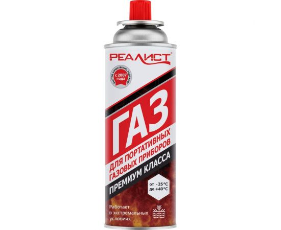 Газ REALIST универсальный – всесезонный 4650017915864 