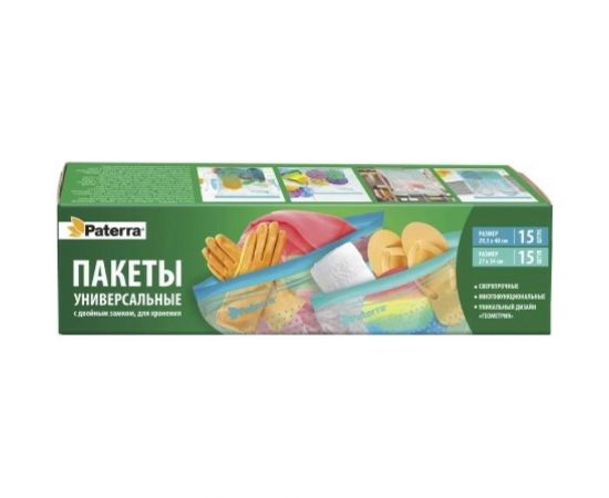 Универсальные пакеты PATERRA Геометрия с двойным замком, 30 шт в упаковке 109-210 