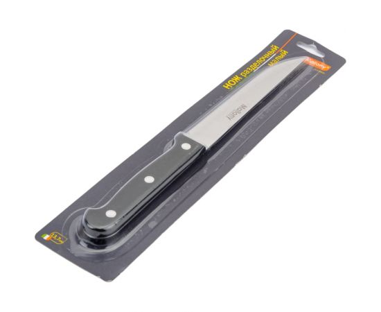 Нож с пластиковой рукояткой Mallony CLASSICO MAL-05CL разделочный малый, 13,7 см 005517 