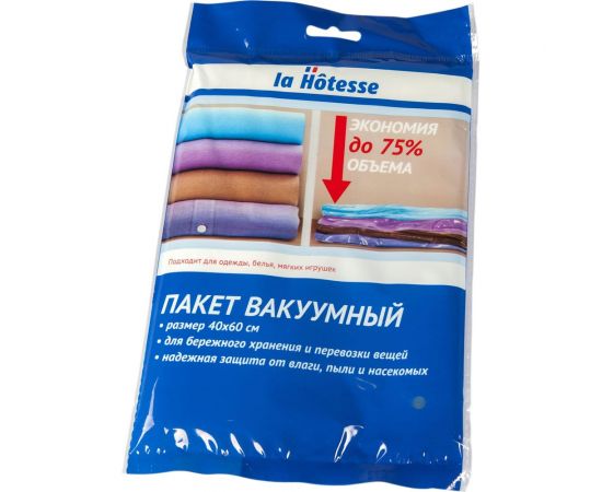 Вакуумный пакет Remiling La Hotesse 40x60 см с клапаном, прозрачный 6682366823 