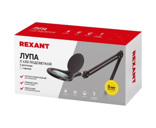 Лупа на струбцине REXANT 31-0406 – изображение 14