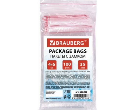 Пакеты BRAUBERG с замком гриппер, комплект 100 шт, 40х60 мм, ПВД, толщина 35 микр 606206 – изображение 2