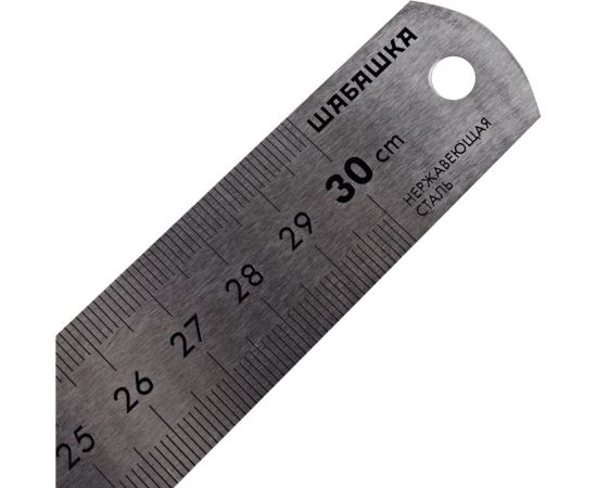 Линейка ШАБАШКА двухсторонняя шкала, нержавеющая сталь, 300 мм 228548 – изображение 2