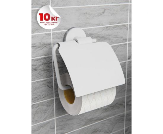 Держатель для туалетной бумаги с крышкой Fora LORD белый FOR-LORD015WT – изображение 2