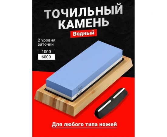 Ручная точилка для ножей SHINY KITCHEN A5501 – изображение 2