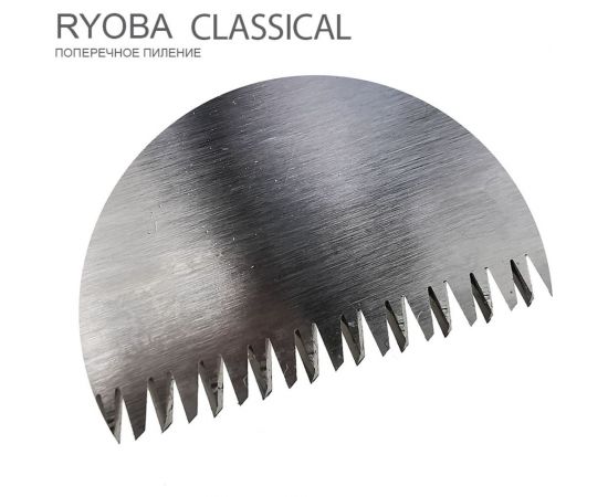 Пила Shogun Ryoba Rip/Cross 240мм, искусственный ротанг М00016478 – изображение 2