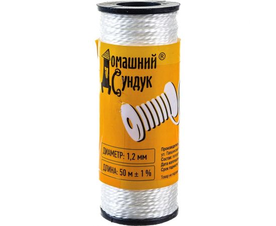 Хозяйственная крученая нить Домашний Сундук D-1.2 мм L-50 м белая 4603727951103 – изображение 2
