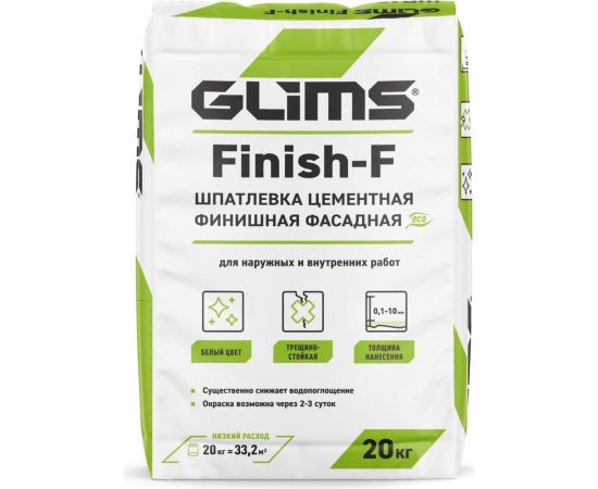 Шпатлевка GLIMS Finish-F 20 кг О00007183 – изображение 2