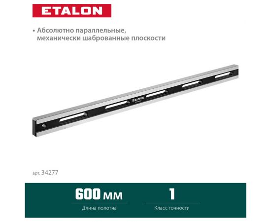 Поверочная линейка KRAFTOOL Etalon 600x36x16 мм 34277 – изображение 3