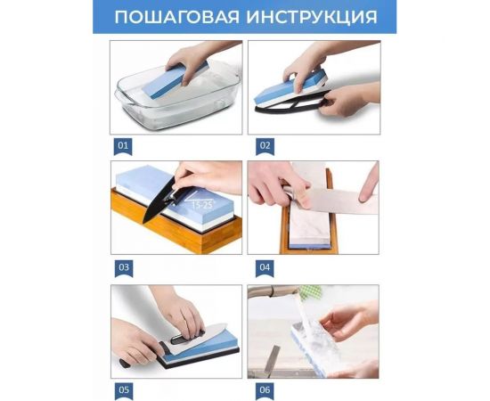 Двусторонний точильный камень для заточки ножей URM водный с силиконовым держателем и бруском, на подставке D01497 – изображение 4