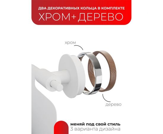 Держатель для туалетной бумаги с крышкой Fora LORD белый FOR-LORD015WT – изображение 4