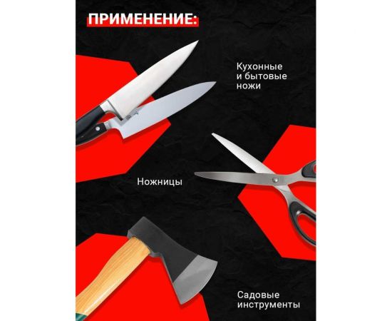 Ручная точилка для ножей SHINY KITCHEN A5501 – изображение 4