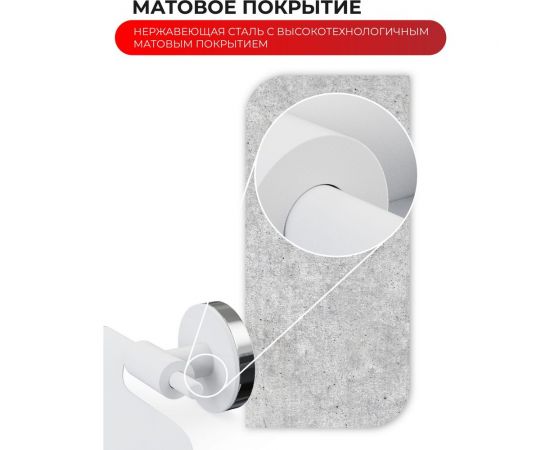 Держатель для туалетной бумаги с крышкой Fora LORD белый FOR-LORD015WT – изображение 5