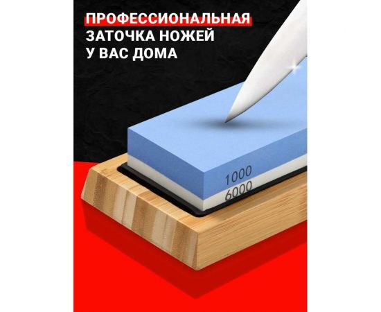 Ручная точилка для ножей SHINY KITCHEN A5501 – изображение 7
