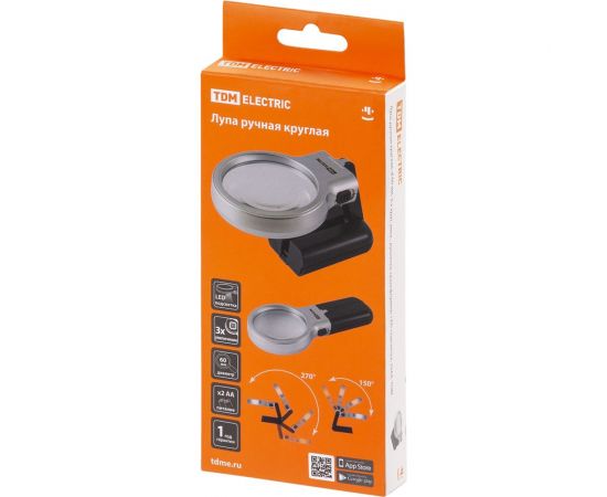 Круглая ручная лупа TDM d 60 мм, 3-х кратное увеличение, рукоятка-трансформер, LED подсветка, 2хАА SQ1025-0903 – изображение 8