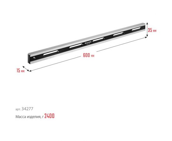 Поверочная линейка KRAFTOOL Etalon 600x36x16 мм 34277 – изображение 9