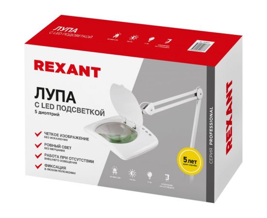 Настольная квадратная лупа REXANT на струбцине, 5Х с подсветкой 60 LED белая 31-0513 – изображение 9