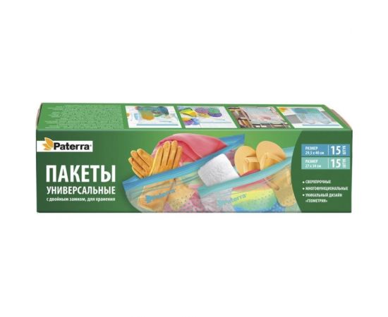 Универсальные пакеты PATERRA Геометрия с двойным замком, 30 шт в упаковке 109-210 – изображение 10