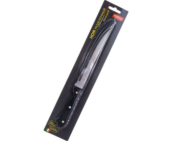 Нож с бакелитовой рукояткой Mallony MAL-02B разделочный большой, 20 см 985302 