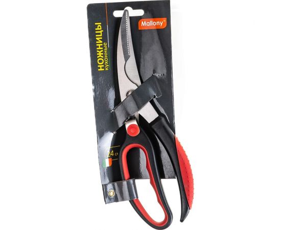 Кухонные ножницы Mallony KS-138, 24 см 920102 