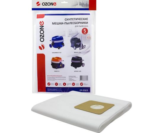 Мешок-пылесборник clean pro синтетический 5 шт. (до 10 л) OZONE CP-223/5 