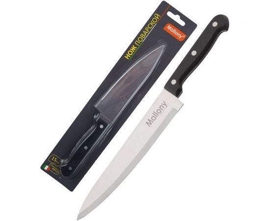 Нож с бакелитовой рукояткой Mallony MAL-01B-1, поварской малый, 15 см 985310 