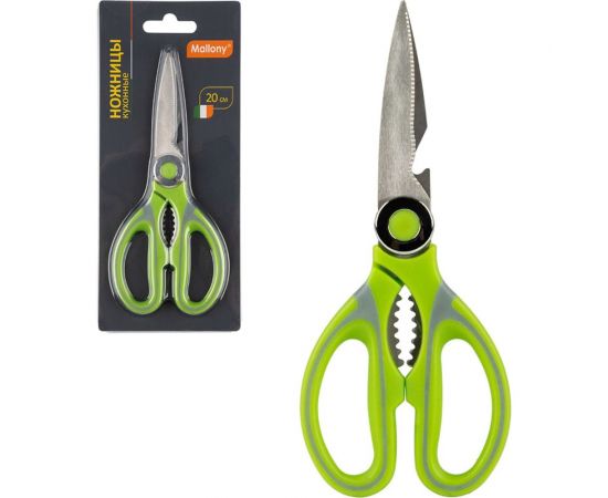 Кухонные ножницы Mallony многофункциональные KS-128 228 см 920103 