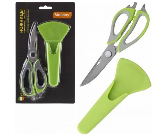 Кухонные ножницы Mallony многофункциональные KS-128С с чехлом, 22,8 см 920104 