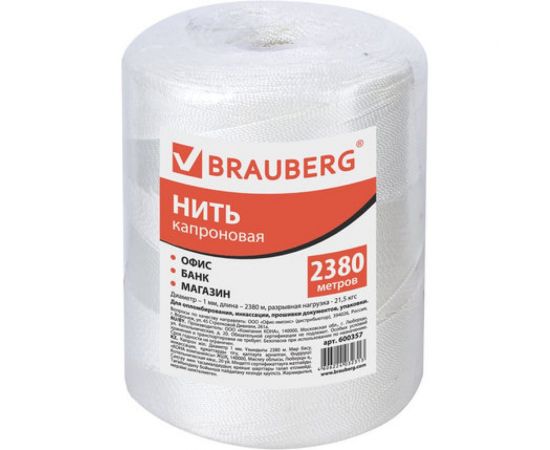 Капроновая полиамидная нить BRAUBERG для прошивки документов, диаметр 1 мм, длина 2380 м, 600357 