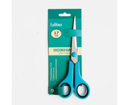 Бытовые ножницы Ladina 17 см 400002-2 