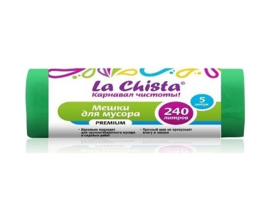 Мешки для мусора Lachista 240 л/5 шт PREMIUM 870667 