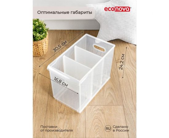 Универсальный контейнер Econova Rolly 10,6 л, 165x305x242 мм бесцветный 433217301 – изображение 14