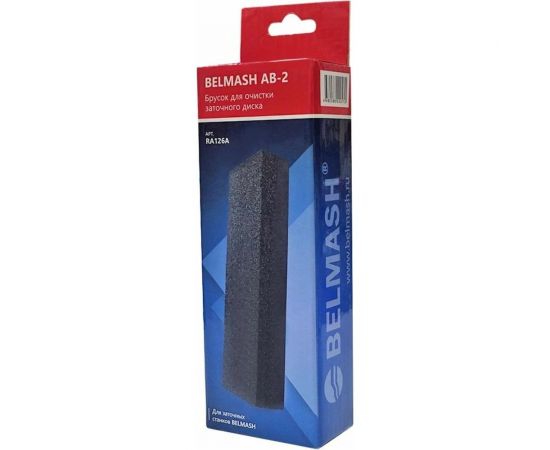 Брусок для очистки заточного диска Белмаш AB-2 RA126A – изображение 2