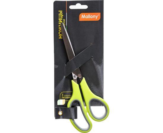 Ножницы для зелени Mallony KS-03 3 лезвия 19 см нержавеющая сталь 920101 – изображение 2