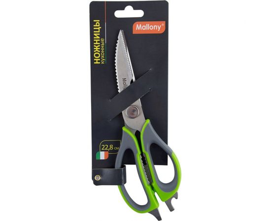 Кухонные ножницы Mallony многофункциональные KS-128 228 см 920103 – изображение 3