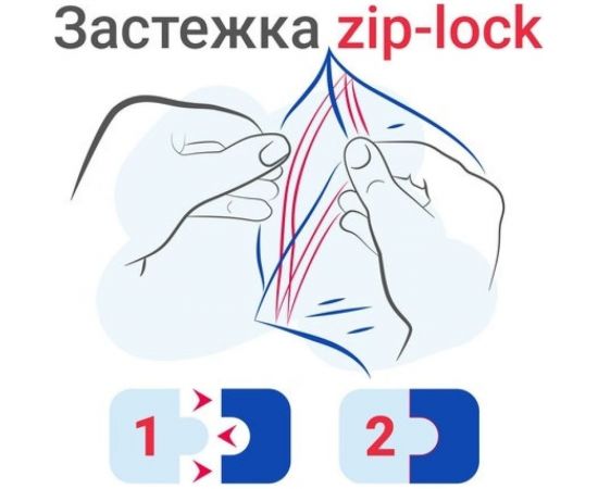 Пакеты BRAUBERG EXTRA ZIP LOCK зиплок, прочные, комплект 100 шт, 12x17 cм, ПВД, 60 мкм 608171 – изображение 3