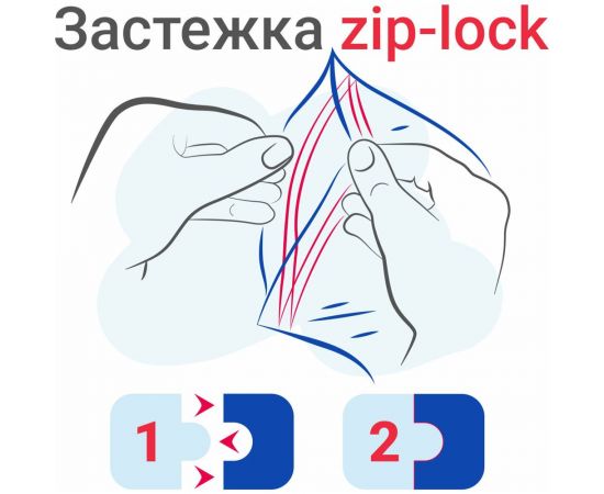 Прочные пакеты BRAUBERG EXTRA ZIP LOCK зиплок, комплект 100 шт, 25x35 cм, ПВД, 80 мкм 608180 – изображение 3