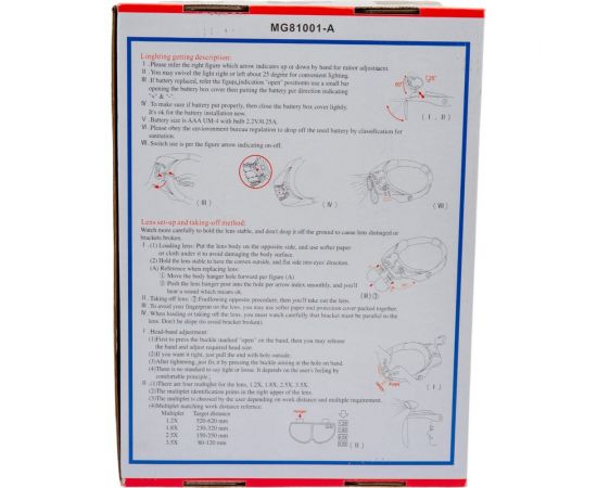 Лупа (налобная, 1.2/1.8/2.5/3.5x, с подсветкой, 2 LED) Pro Legend PL4409 – изображение 4