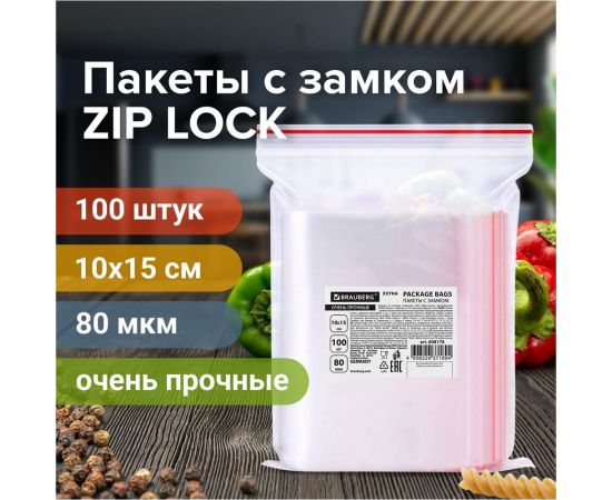Прочные пакеты BRAUBERG EXTRA ZIP LOCK зиплок, комплект 100 шт, 10x15 cм, ПВД, 80 мкм 608176 – изображение 4