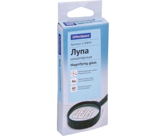 Лупа OfficeSpace 40 мм, 4-х кратное увеличение, картонная коробка MGF40_1533/178894 – изображение 4