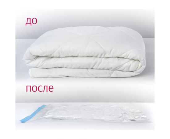 Пакет для вакуумной упаковки HomeQueen с клапаном, 60x80 см/50/10 52728 – изображение 5