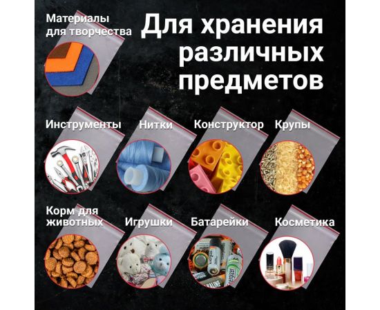 Прочные пакеты BRAUBERG EXTRA ZIP LOCK зиплок, комплект 100 шт, 25x35 cм, ПВД, 80 мкм 608180 – изображение 5